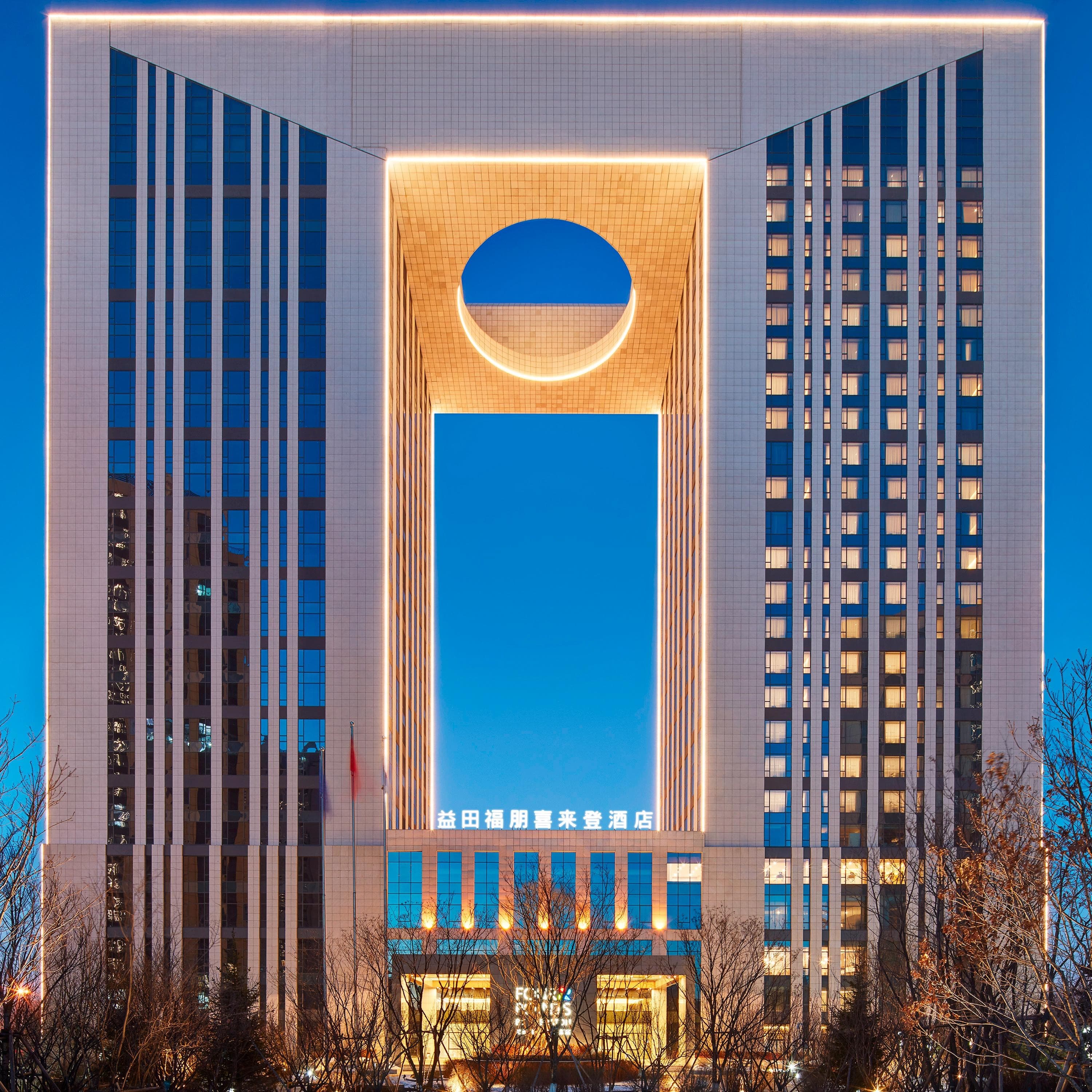 Four Points by Sheraton Changchun, Hi-Tech Zone