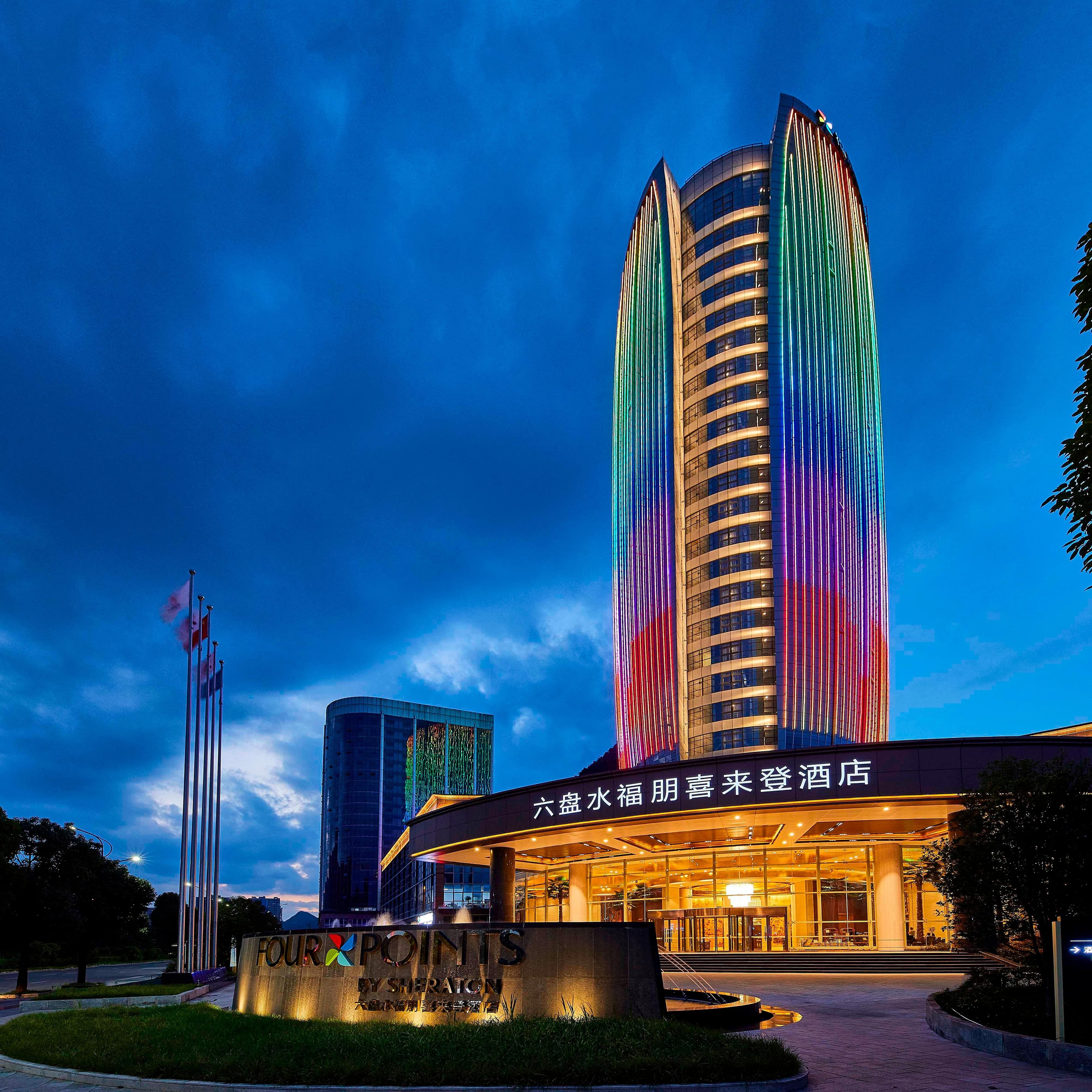 Four Points by Sheraton Liupanshui