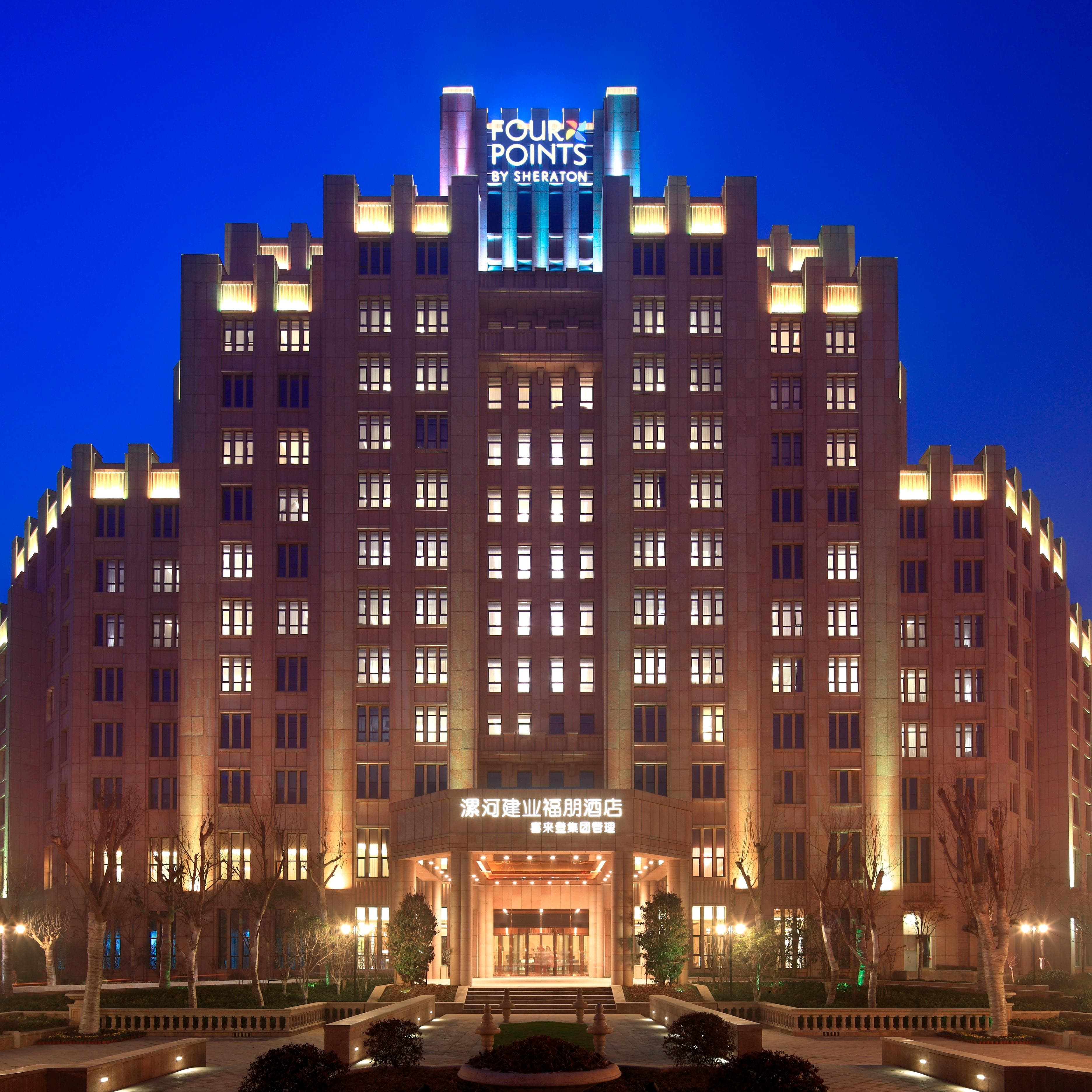 Four Points by Sheraton Luohe