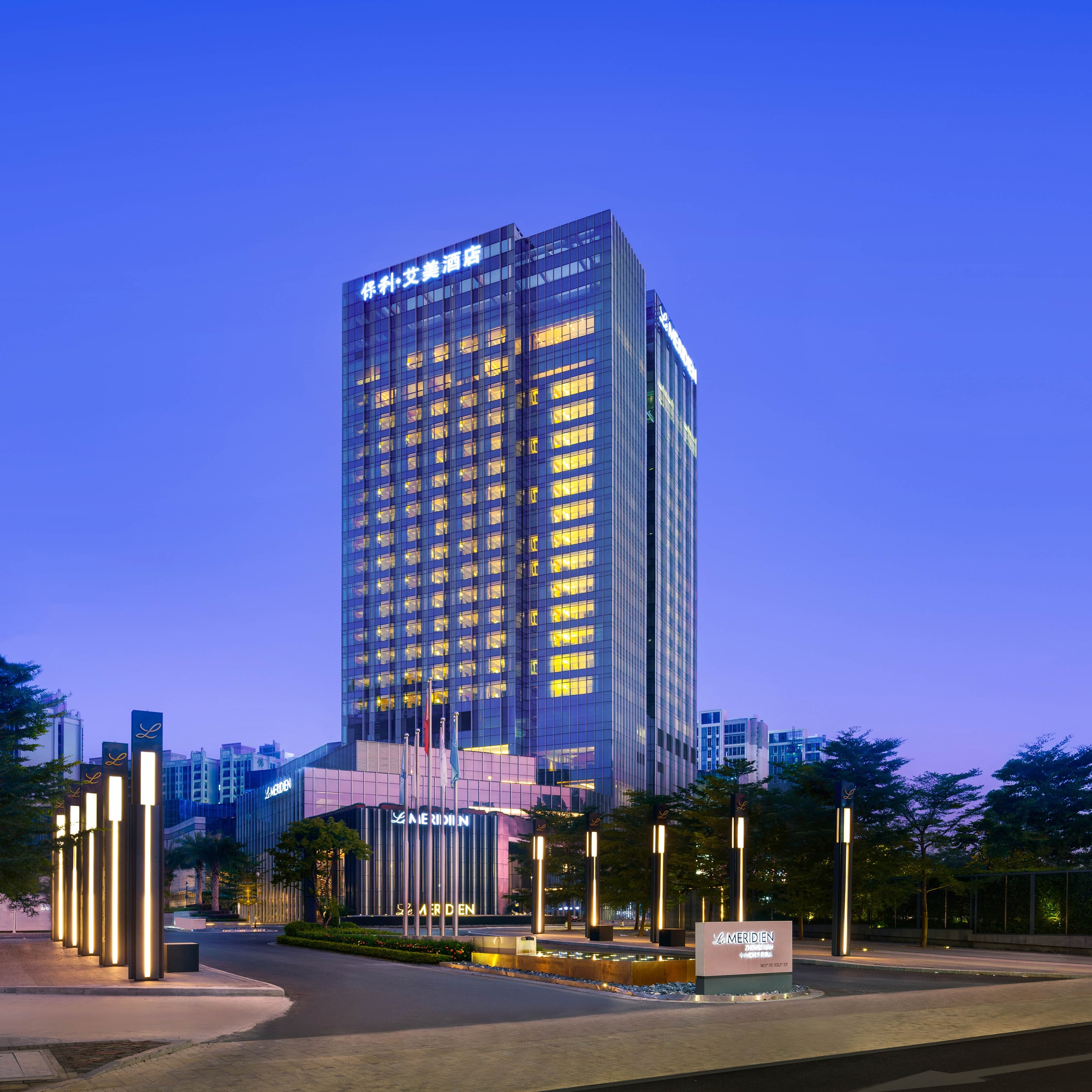Le Méridien Zhongshan