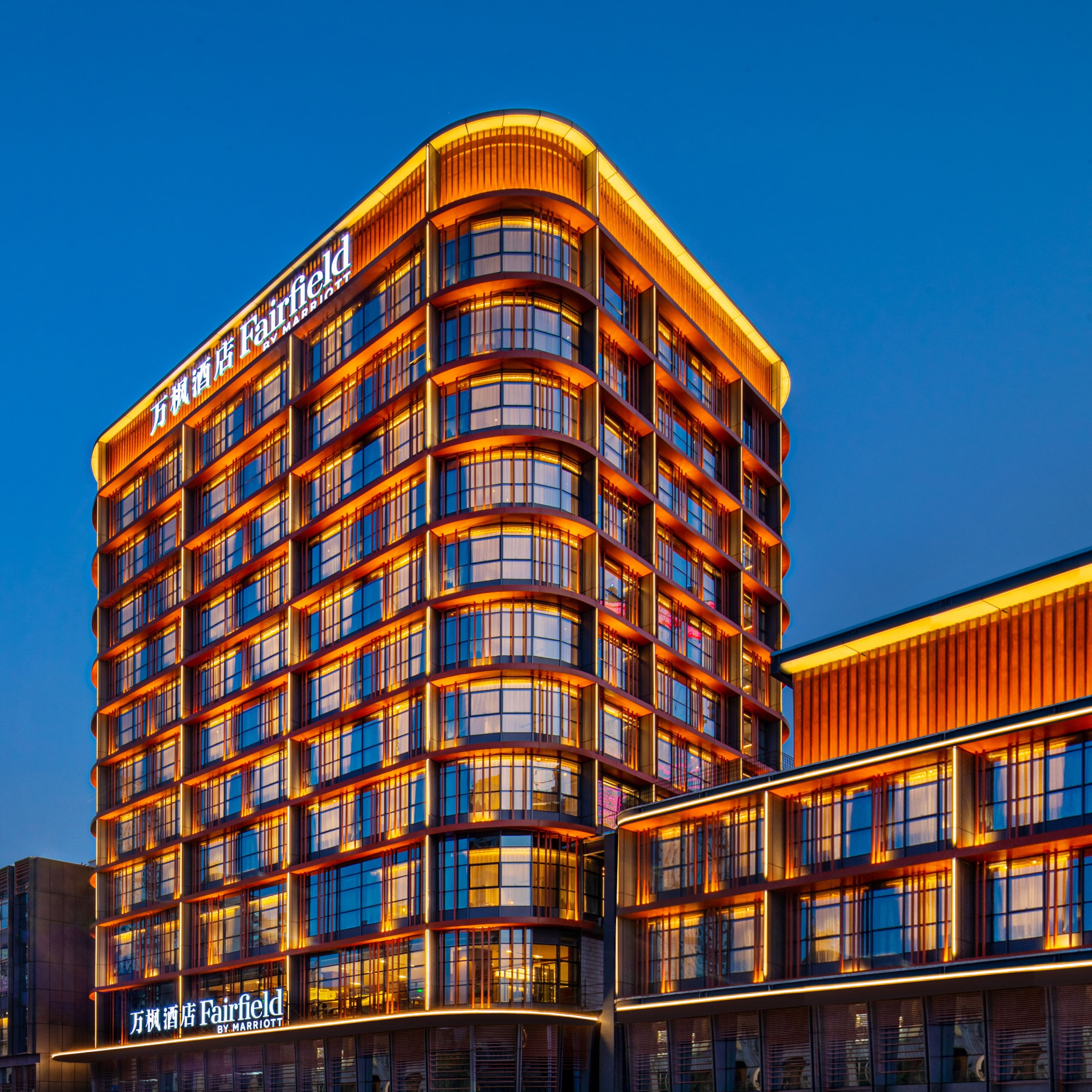 Fairfield by Marriott Chongqing Yongchuan