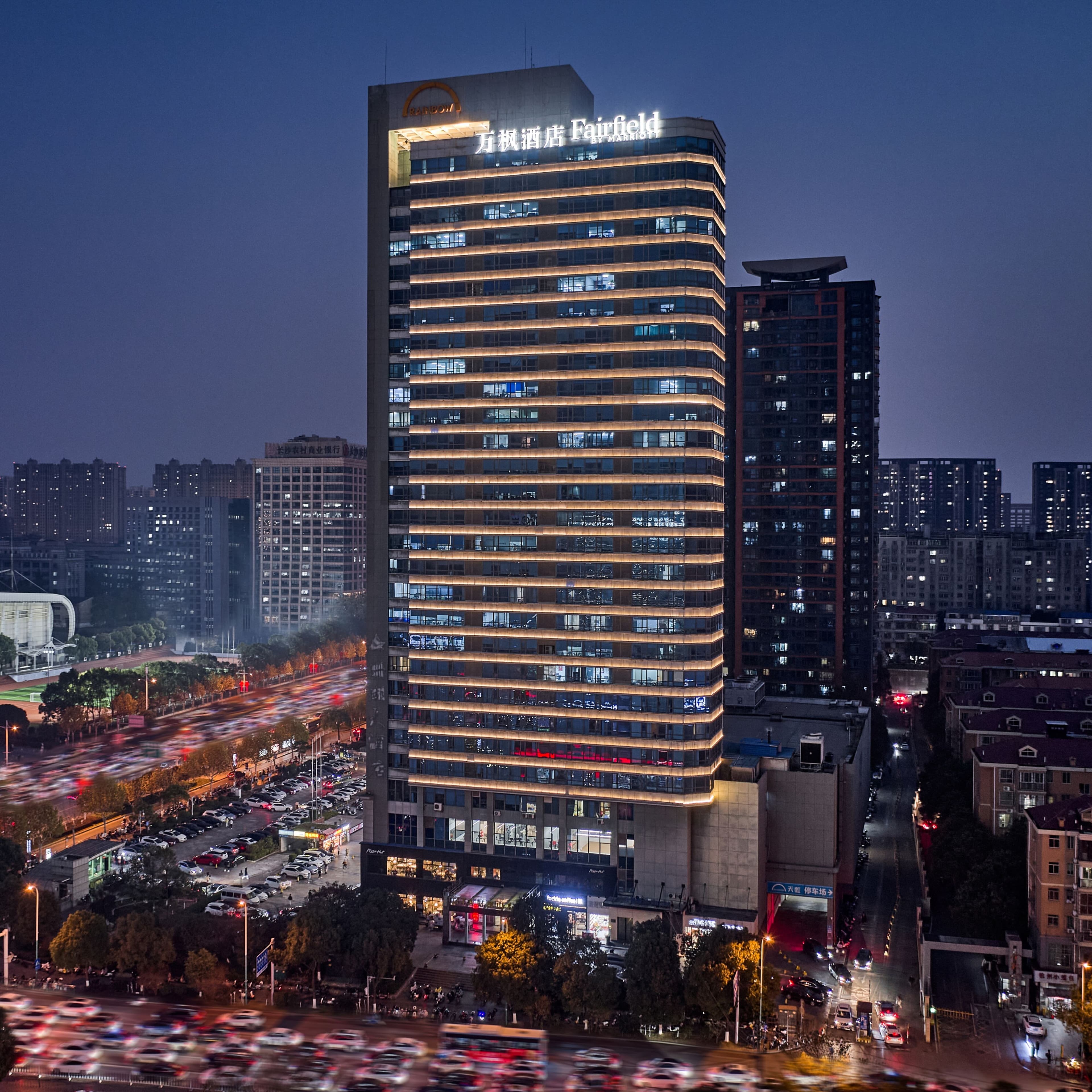 Fairfield by Marriott Changsha Tianxin