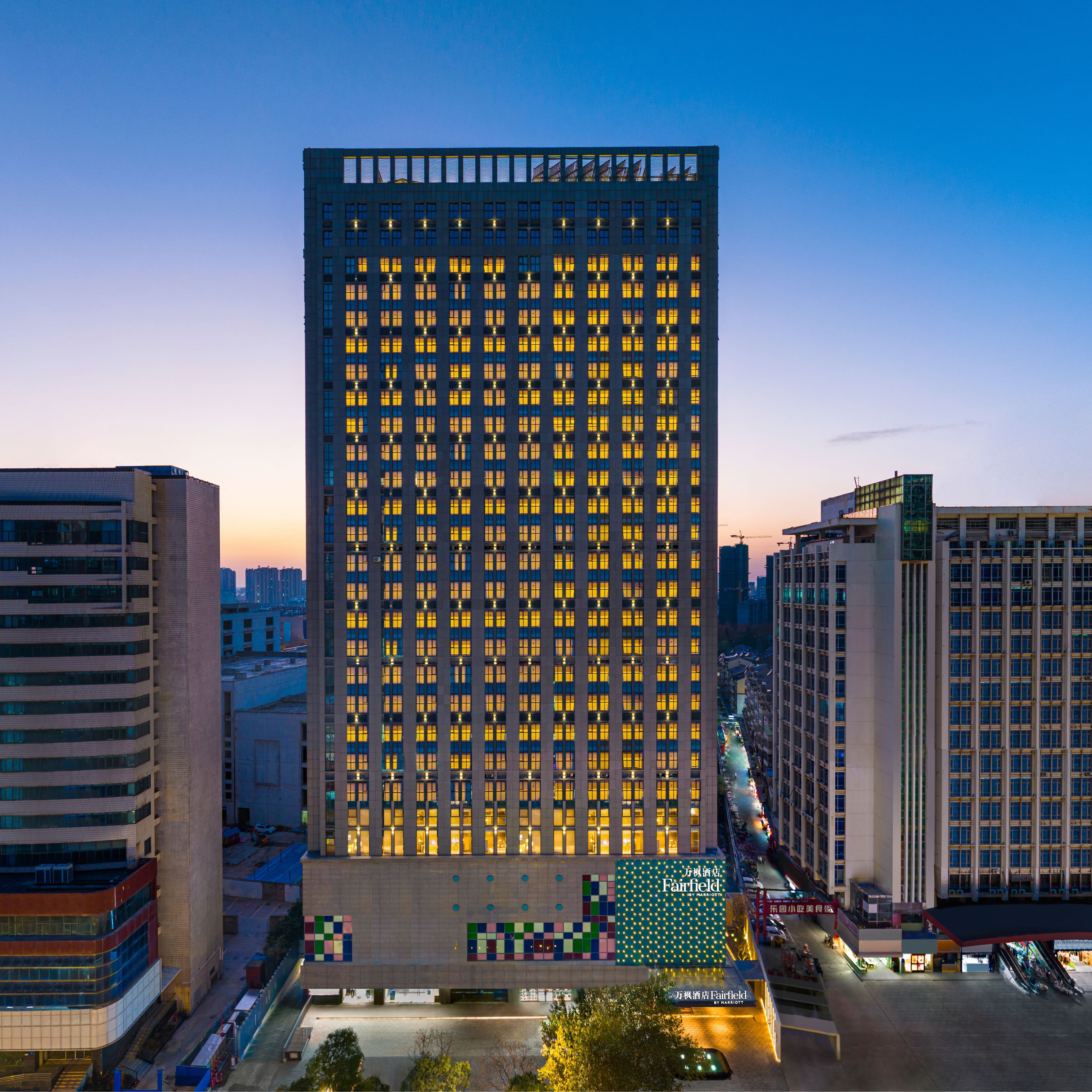 Fairfield by Marriott Huai'an Downtown