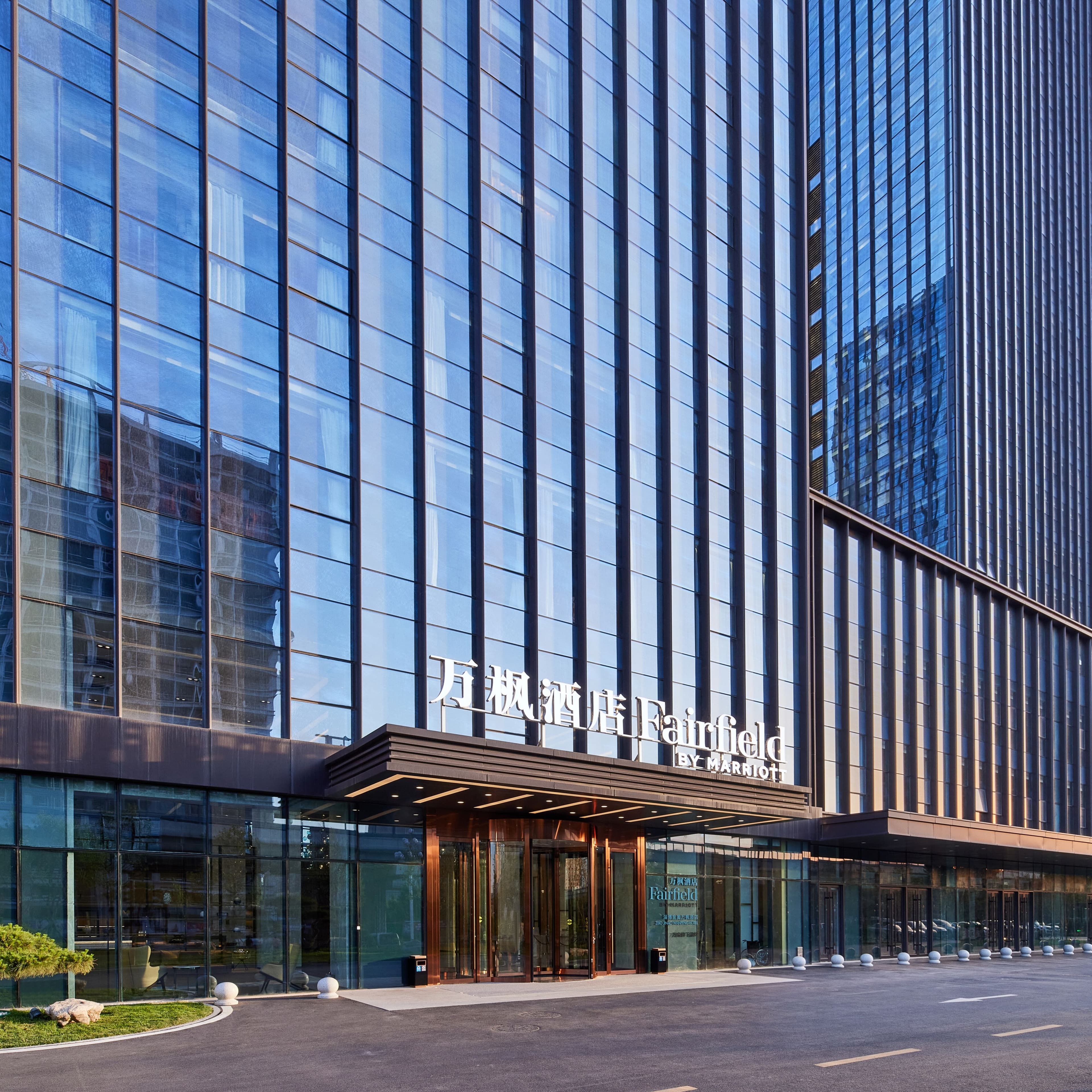 Fairfield by Marriott Zibo