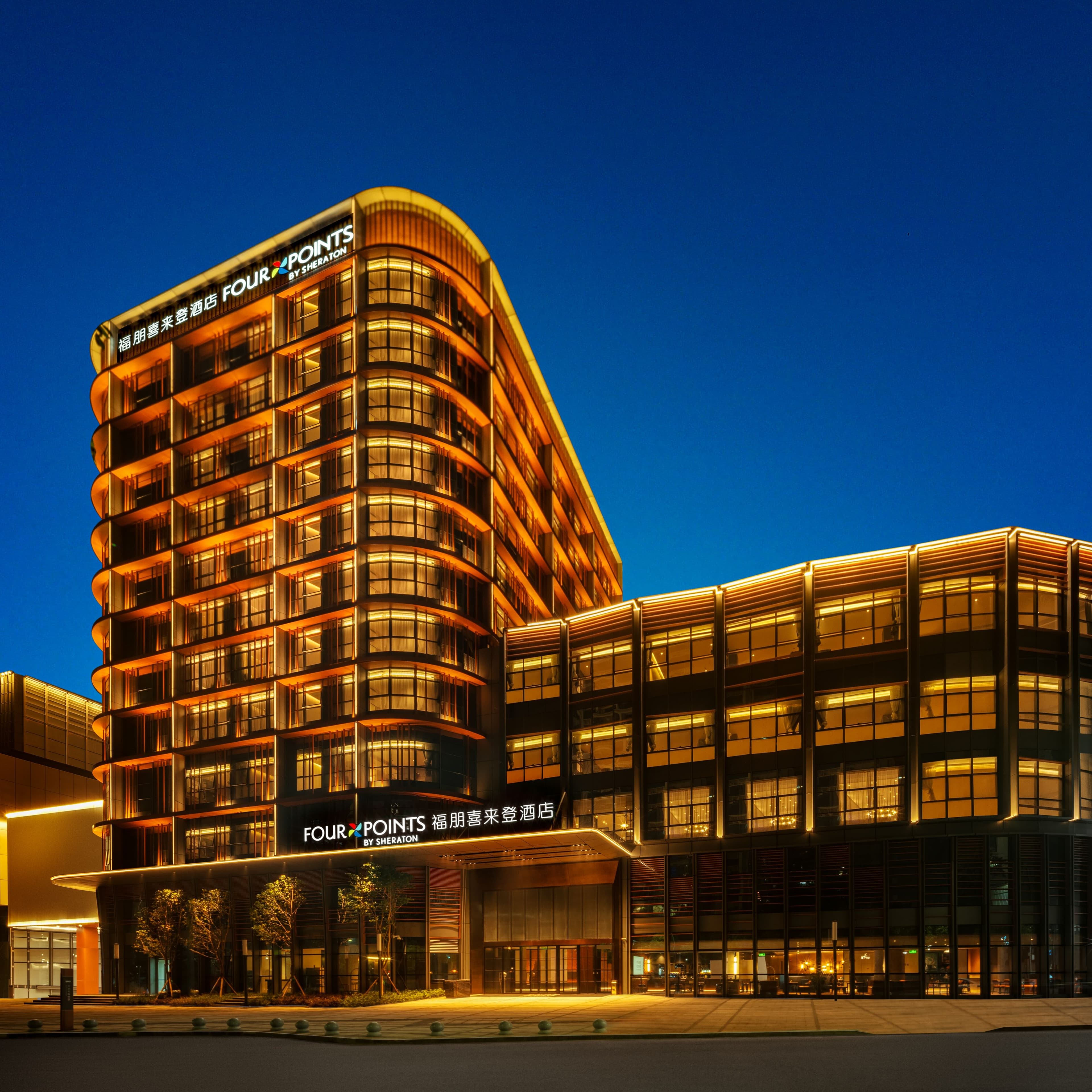 Four Points by Sheraton Chongqing, Yongchuan