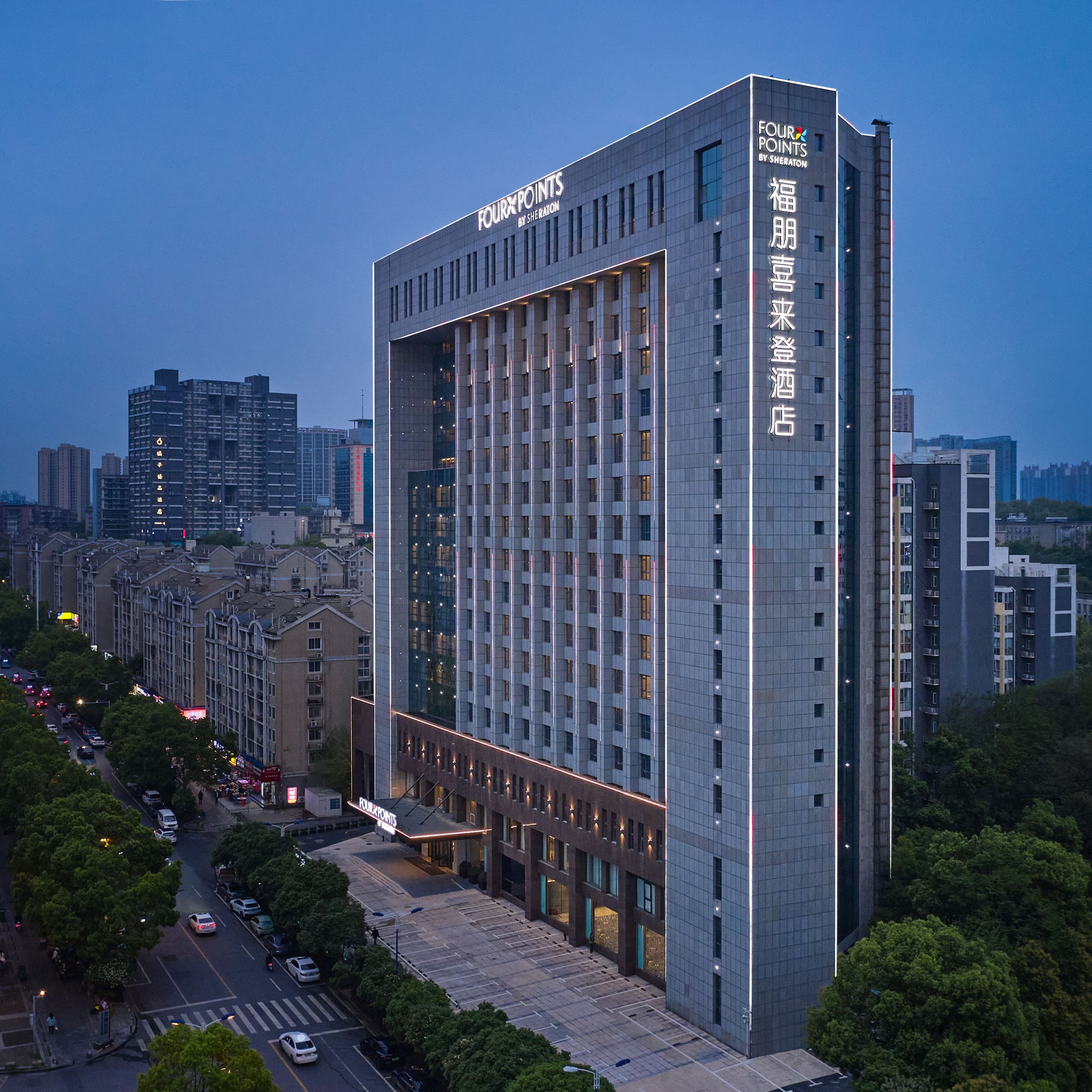 Four Points by Sheraton Changsha, Tianxin