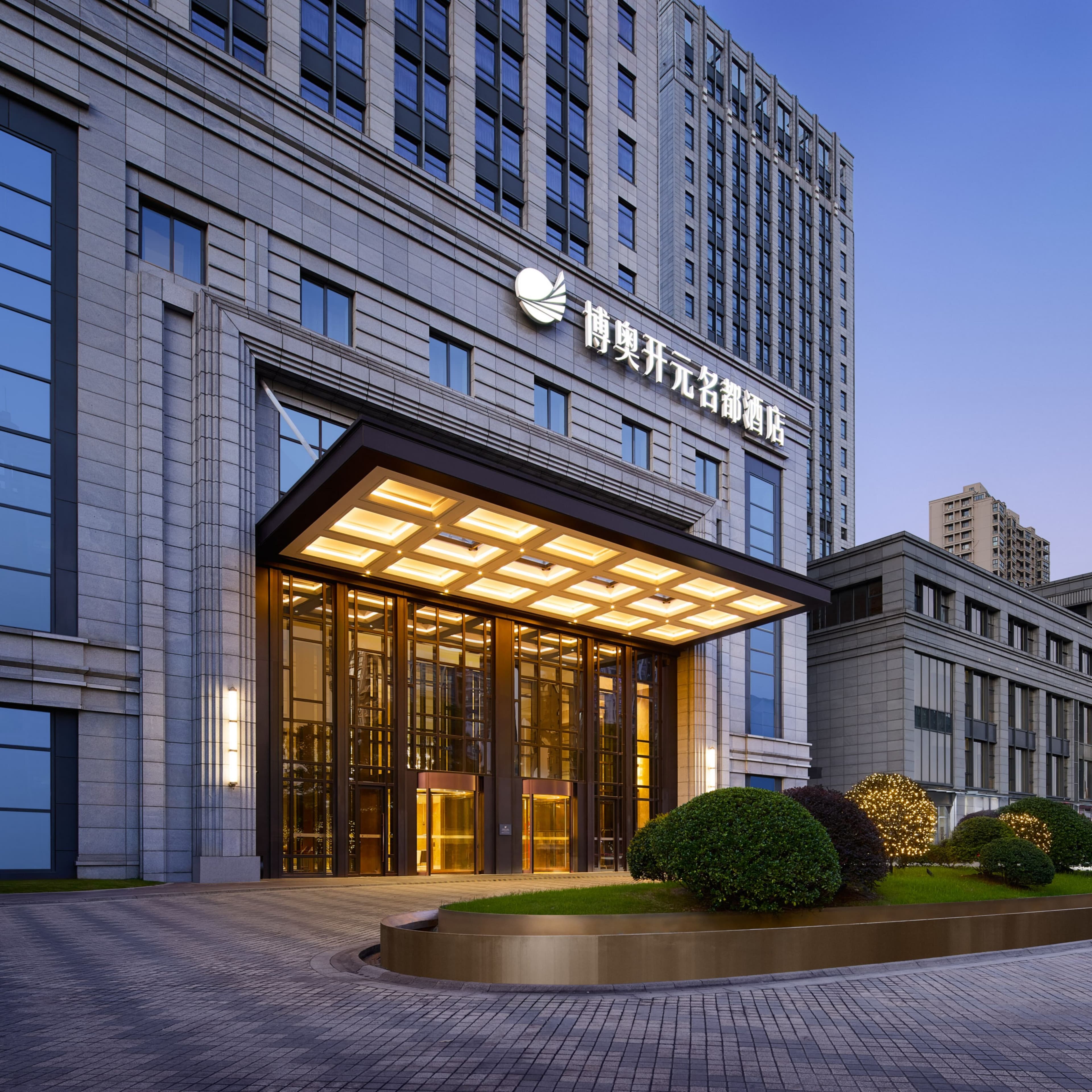 Grand New Century Hotel, Hangzhou Boao, A Tribute Portfolio Hotel