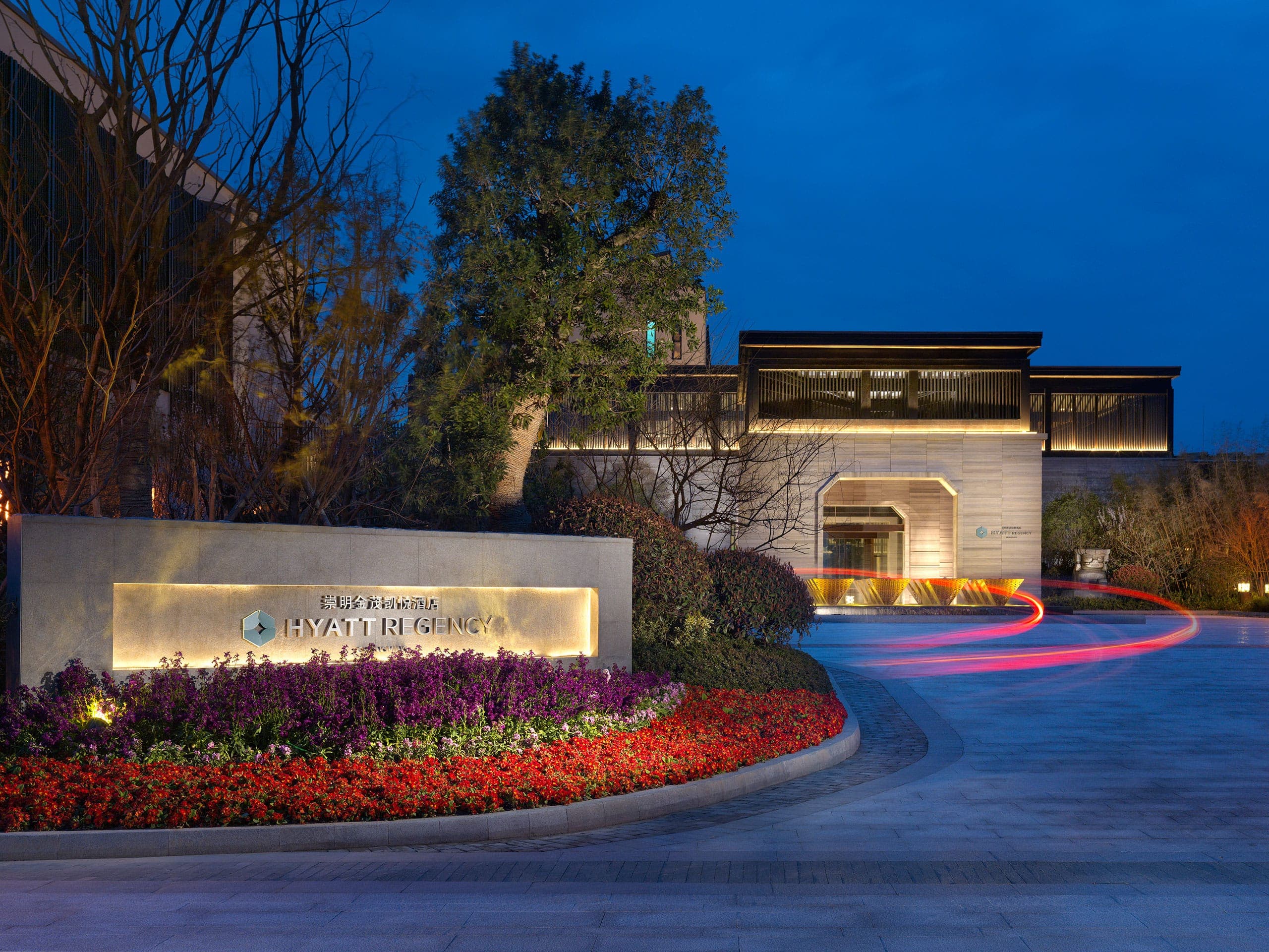 Hyatt Regency Chongming