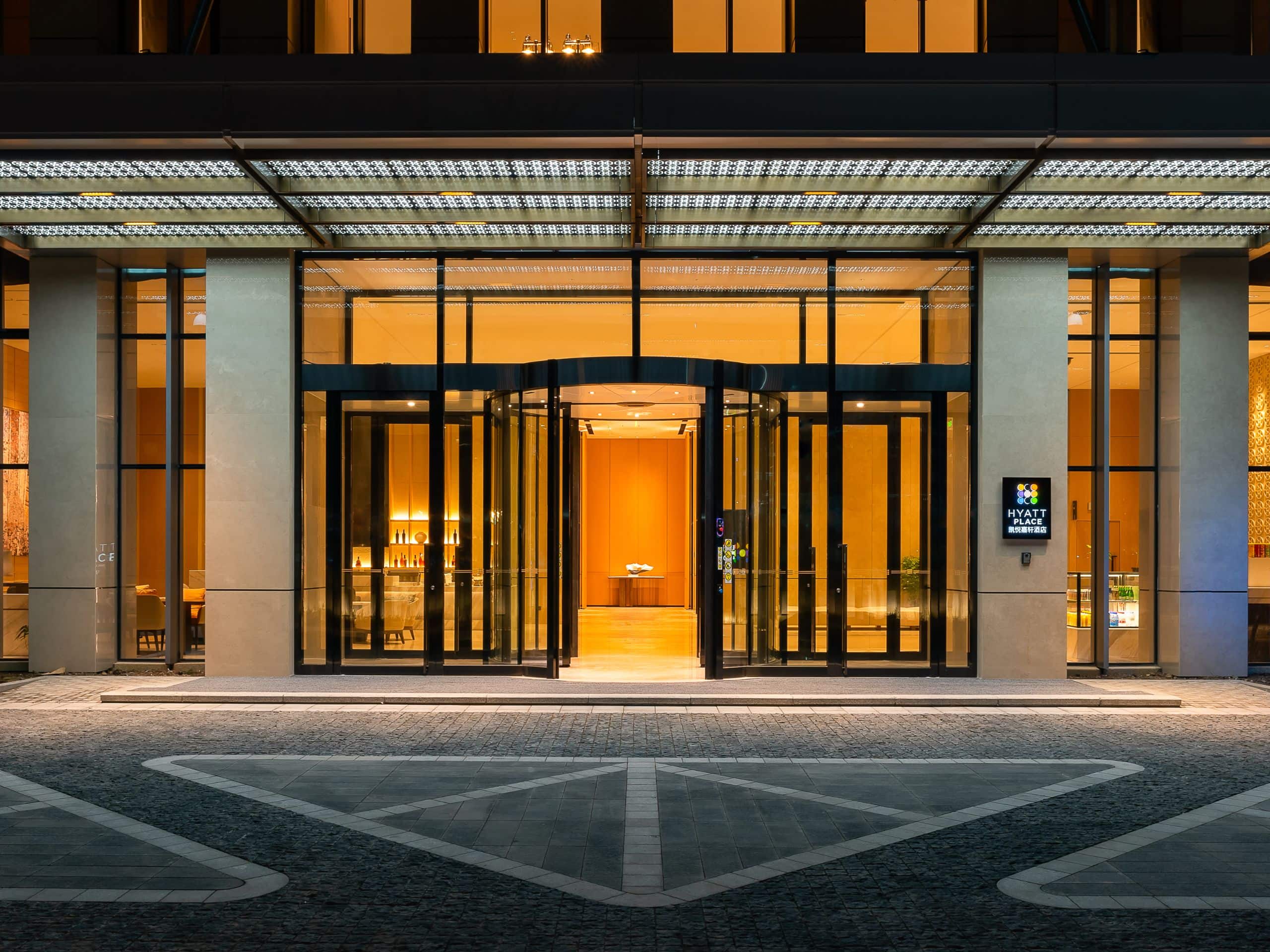 Hyatt Place Changchun Jingyue