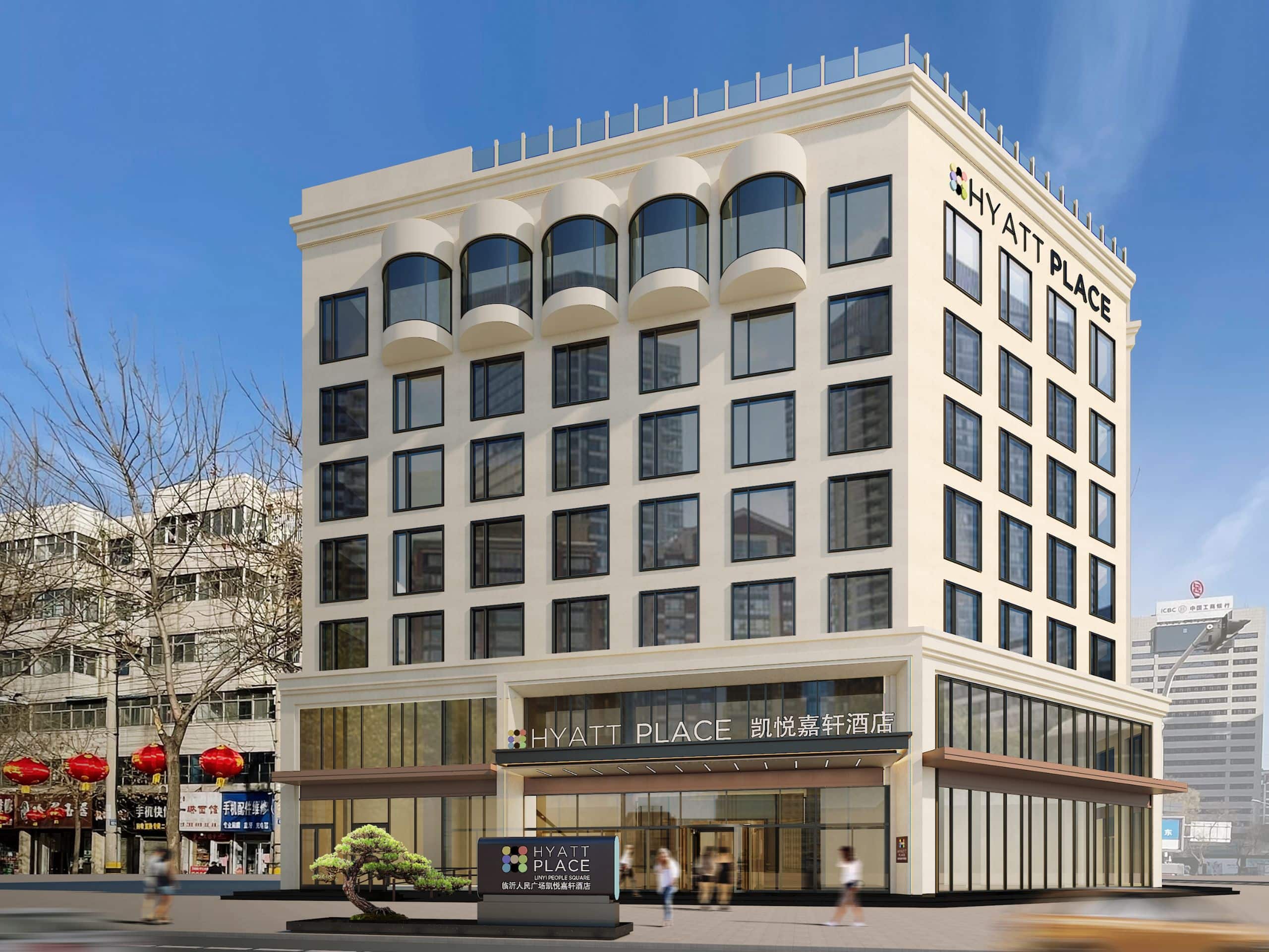 Hyatt Place Linyi People's Square