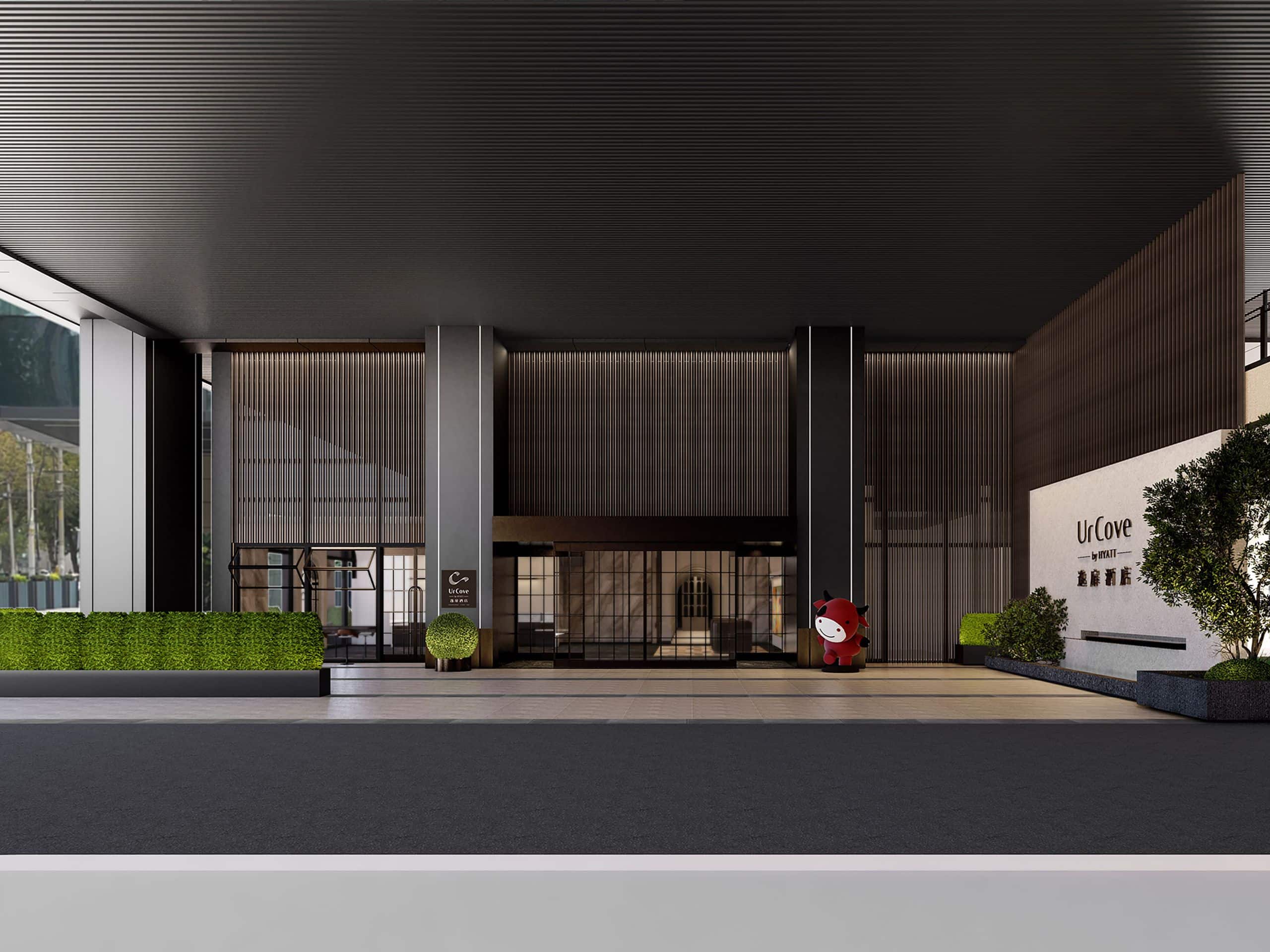 UrCove Nanjing Confucius Temple