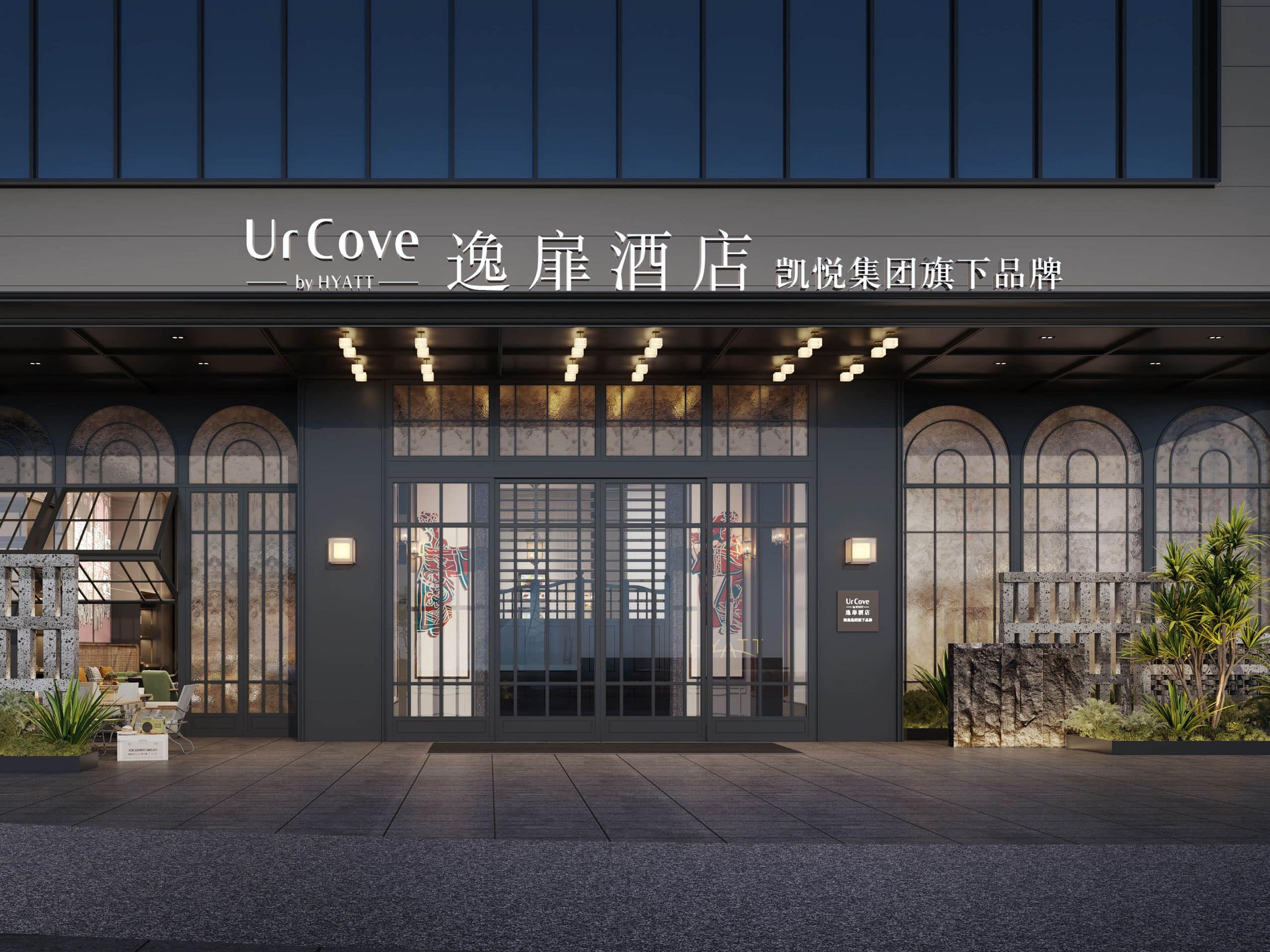 UrCove Shantou Zhugang New Town