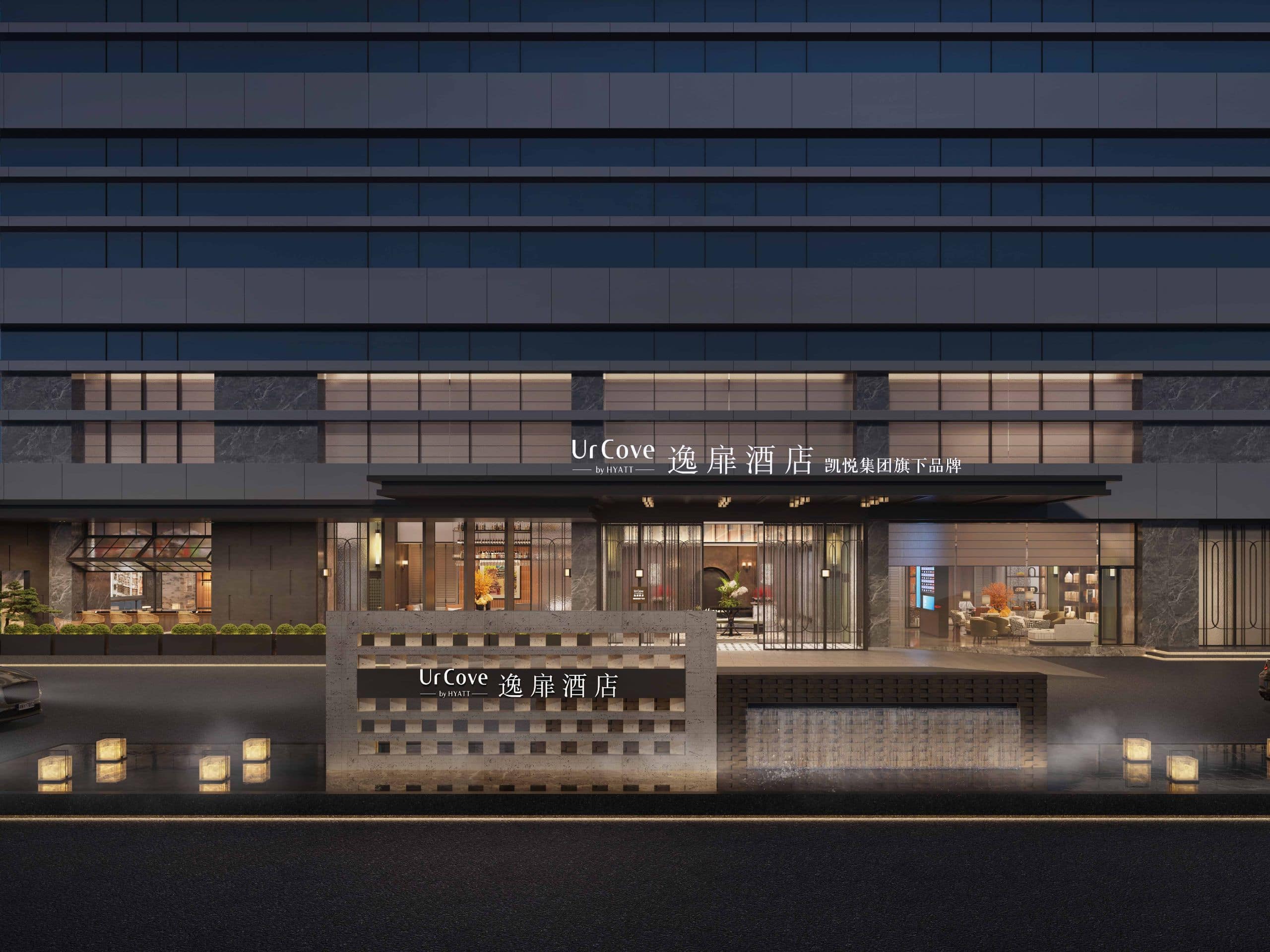 UrCove Chongqing Yubei